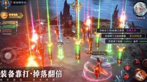 神域纪元最强职业选哪个 神域纪元最强职业选择攻略