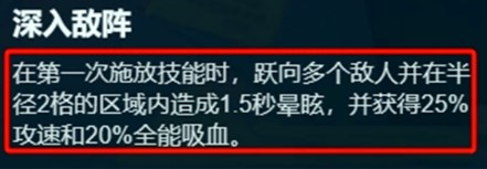 金铲铲之战魔腾主C阵容如何选 金铲铲之战魔腾主C阵容选择推荐攻略