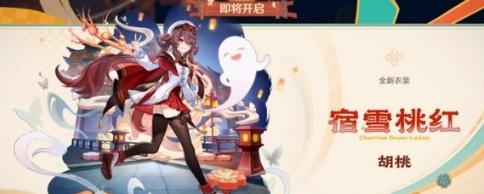 原神5.3福利有什么 原神5.3福利内容一览