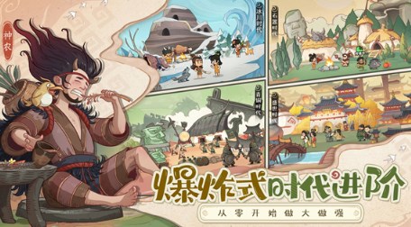 时光大爆炸兑换码最新有什么 时光大爆炸兑换码2025最新一览