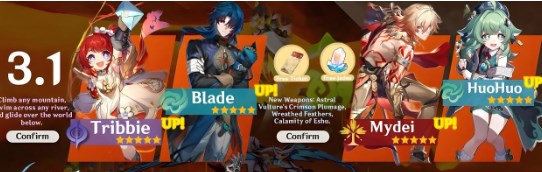 崩坏星穹铁道3.1上线角色有哪些 崩坏星穹铁道3.1卡池上线角色介绍