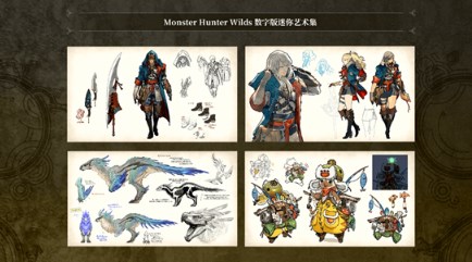 怪物猎人荒野预售奖励要怎么领取 怪物猎人荒野预售奖励领取方式介绍