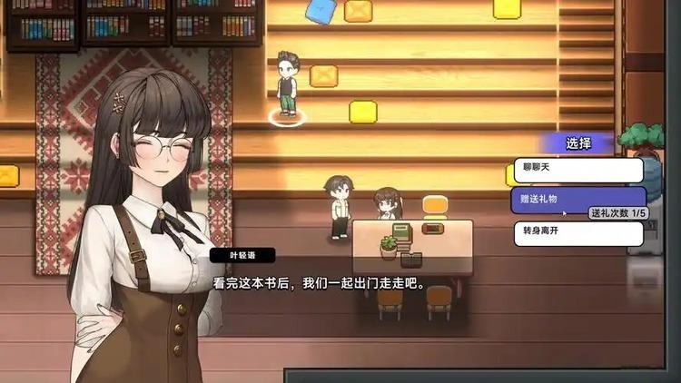 中国式相亲叶轻语浮士德怎么填-中国式相亲叶轻语浮士德正确答案