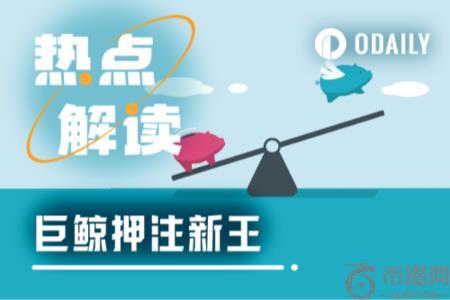 巨鲸正在集体叛逃BTC换仓ETH，新王正在诞生？
