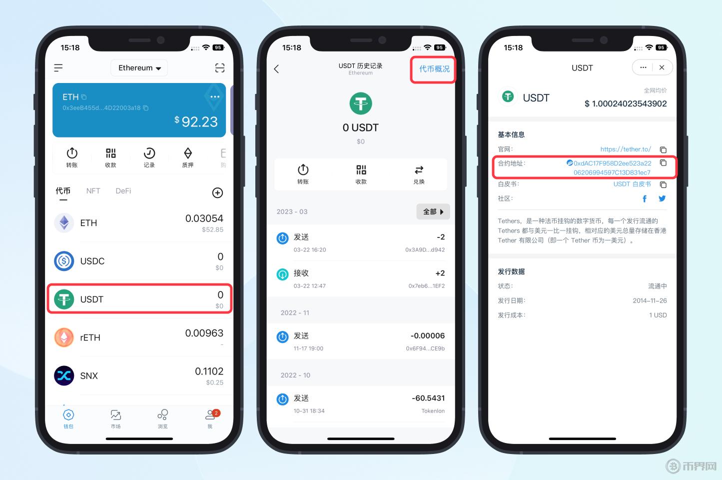 权在黑山宪法法院上诉失败后面临引渡至美国：最新报道！