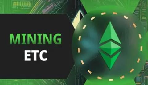 ETC虚拟币如何挖掘？最新版ETC挖矿教程