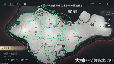 《燕云十六声》中临江驿蹊跷位置在哪里？