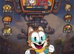 发条总动员2025最新兑换码大全