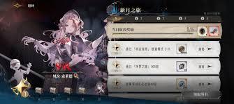 银与绯成就奖励是什么