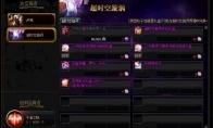 《DNF》五一超时空漩涡减负介绍