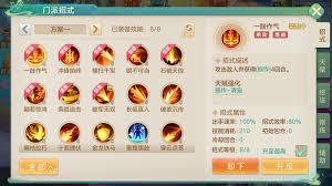 梦想世界长风问剑录疾锋烈枪厉害吗