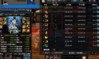 《DNF》远古遗愿和深渊之鳞武器对比分析