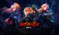 DNF协战师是百分比还是固伤