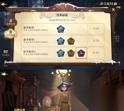 穿越火线魔法对决的策略是什么