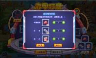 洛克王国赤甲打磨攻略
