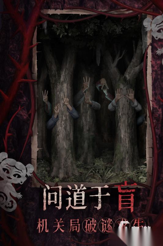 流行的惊悚游戏有没有2025 必玩的惊悚游戏大全