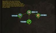 魔兽世界裁缝专精天赋介绍