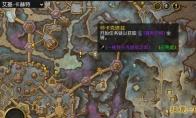 魔兽世界特卡克塔兹在哪