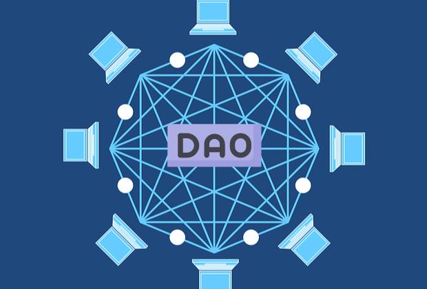 以太坊的去中心化自治组织（DAO）是什么？它如何运作的？