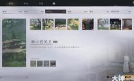 燕云十六声聊以慰英灵任务怎么做