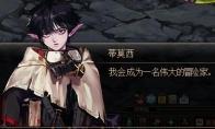 《DNF》有用的杂物获取方法
