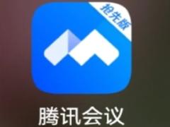 腾讯会议共享屏幕声音小怎么办 腾讯会议共享屏幕声音小的原因及解决方法