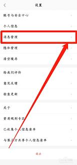 赶集直招怎么检查更新