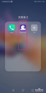hello语音怎么查看历史房间