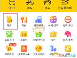 美团外卖号码保护怎么开启