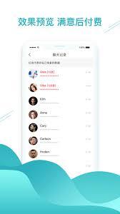 360手机助手如何恢复微信聊天记录