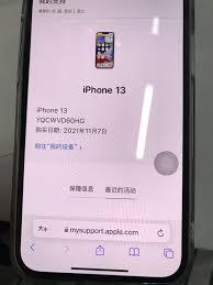 苹果序列号r开头产自哪里