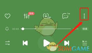 酷狗音乐如何查看曲谱
