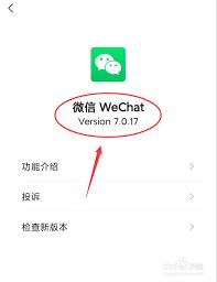 视频号评论功能如何开启
