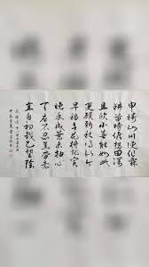 他年还立柱石功咏叹指的是什么