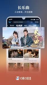 咪咕视频怎么更新
