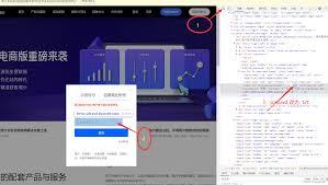 360极速浏览器如何登录360账号