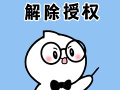 支付宝解除授权第三方app在哪里 支付宝解除授权第三方app怎么操作