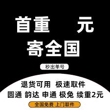 菜鸟裹裹如何同步其他平台快递