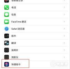 如何关闭iphone14pro消息提示音