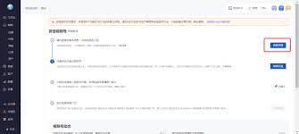 微信视频号悬浮小窗如何设置
