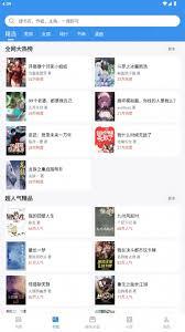 笔趣阁在线阅读网站入口是什么