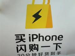 美团闪购24小时人工客服多少 美团闪购客服电话怎么转人工