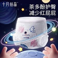 淘宝如何进行实名认证