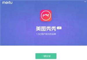 美图秀秀网页版进入入口 美图秀秀网页版在线处理图片方法