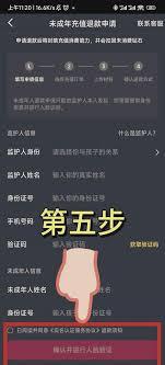 抖音粉丝充能规则是什么