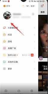 快手发布视频如何设置禁止下载