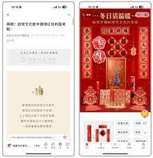 如何领取2025微信春节红包封面