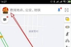 怎么设置公交语音播报