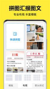 今日水印相机如何同步高清照片