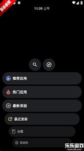 如何下载洋葱商店app应用